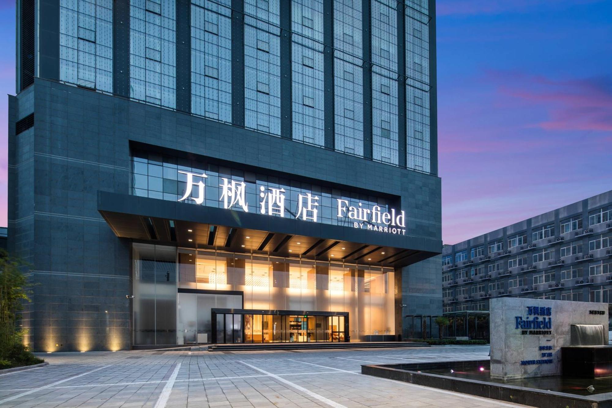 Hotel Fairfield By Marriott Xi'An North Station Exterior foto